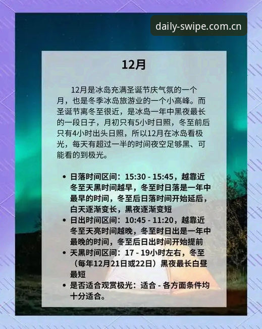 爱游戏APP每日签到怎么下载 辽宁铁人夏窗调整的实用观察指南