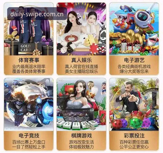 爱游戏APP主页手机版深度评测：爱游戏平台如何用每日签到撬动体育数据浏览