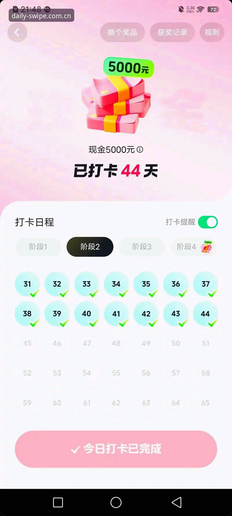 爱游戏APP每日签到评测 爱游戏APP每日签到全面解析:值不值、好不好用、怎么改进