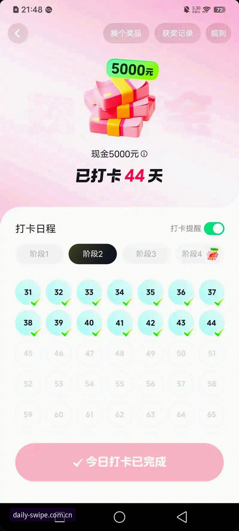 爱游戏APP每日签到 从“签了个寂寞”到“每天顺手划开”——爱游戏APP每日签到操作教程与趋势洞察