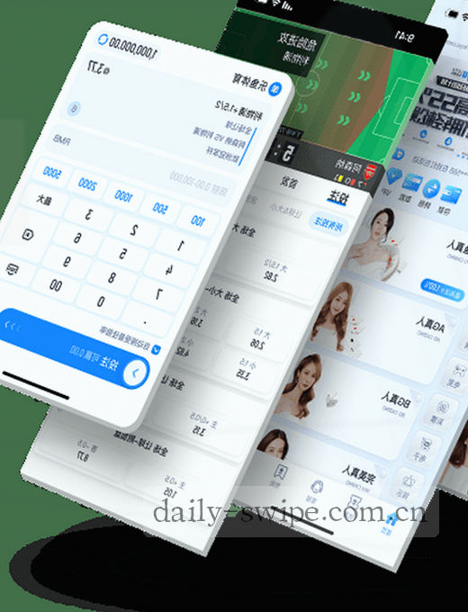 实时比分，赛程一览