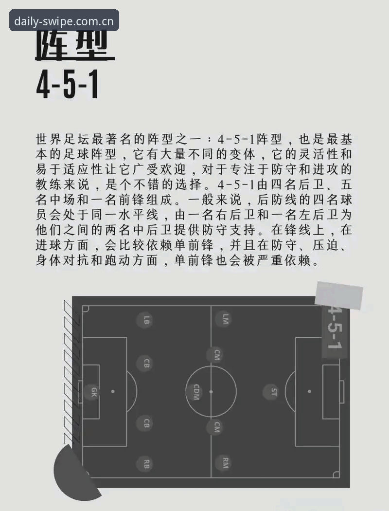 梅西缺阵，阿根廷变阵赢球——爱游戏APP观赛必备知识